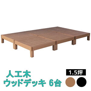 [Sipt5{!10/17 1810/24 20܂] EbhfbL 6 1.5  ݑ Ebhpl ؖڒ lH |G` Ȃ K[ffbL K[fjO  K[f eX  GNX