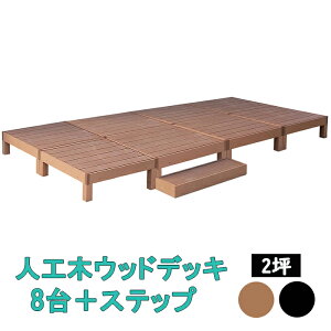 [~pt5{Ly[!!12/4 19:59܂] EbhfbL 8 Xebv 2  ݑ Ebhpl ؖڒ lH Ȃ K[ffbL K[fjO  K[f eX   GNXe