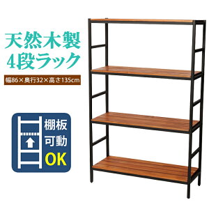 [pt5{!11/11`11/20 19:59] bN 4i I[vbN I[vVFt VR _ Ebh X^CbV Ƌ [ ACAbN I 86cm s32cm 135cm