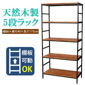 [~pt5{Ly[!!12/4 19:59܂] bN 5i I[vbN I[vVFt VR _ Ebh X^CbV Ƌ [ ACAbN I 86cm s40cm 175cm