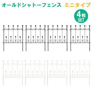 [Sipt5{!HptAbvLy[10/31 2359܂] K[ftFX 92cm ~j  4g tFX ACA K[fjO g  d؂ NVJ AeB[N  KN o  