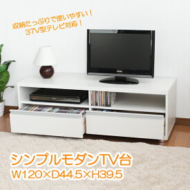 楽天市場 Cd Dvd テレビ台 ローボード 収納家具 インテリア 寝具 収納の通販