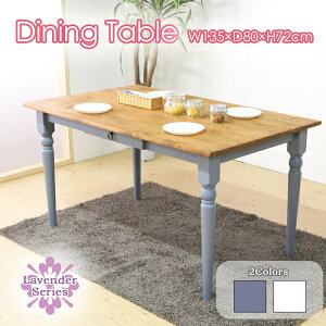 [Sipt5{!HptAbvLy[10/31 2359܂] _CjOe[u 4l| ؐ ` 135cm He[u ot _CjO e[u H Jg[ _CjOƋ 