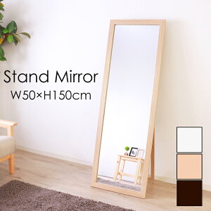 [15%OFF!�o�X19���N���ʃN�[�|���z�z��!12/19�`12/28] �X�^���h�~���[ ��50 ����150 �S�g�� �p�� ��U�h�~���H �ؖ�