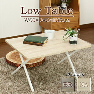 [pt5{!11/11`11/20 19:59] ܂肽݃e[u e[u 60cm [e[u ܂肽 ؖ ` Z^[e[u rOe[u  fXN Vv i ݑ[N ݑΖ Legrigio