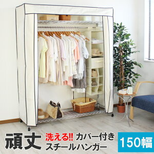 [Sipt5{!10/17 1810/24 20܂] nK[bN Jo[t 150  LX^[t X`[nK[ N[[bgnK[ [h[u ߗގ[ m| [ R[g R[