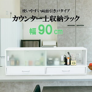 [yVX[p[SALEpt10{N[|] JE^[[ 90cm XpCXbN  ドbN Lb`bN [ KX ot bN J  䏊 Lb` 