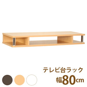 [pt5{!11/11`11/20 19:59] er 傢 erドbN 傢er bN i 80cm erbN [ [  32^ 32V