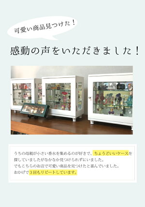 コレクションケースワイドガラスミラーフィギュアディスプレイガラスケース収納まとめ買い