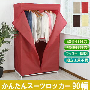 [Sipt5{!HptAbvLy[10/31 2359܂] t@V[P[X N[[bg nK[bN X[cbJ[ 90 X [ gݗ [h[u m| ߗގ[ m|