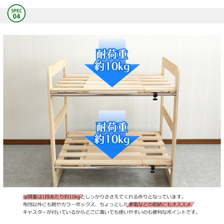 布団収納ラック 2段 すのこ 押入収納 布団ラック 寝具 収納 ふとん棚 桐 布団棚 押入れ収納 伸縮式 ふとん すきま収納 クローゼット ふとん収納 あなたのほしいインテリアのお店