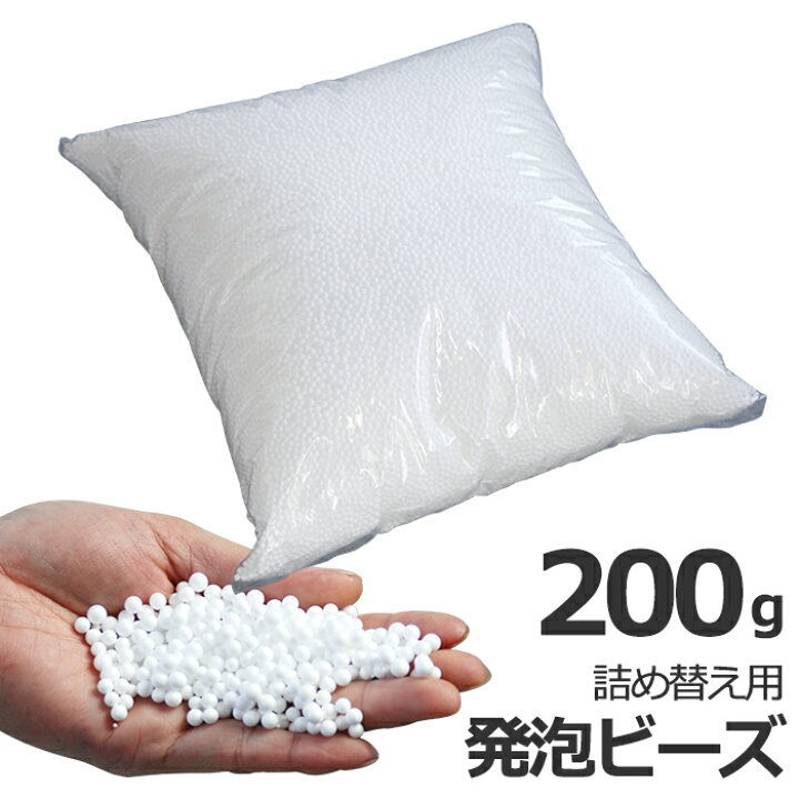 楽天市場】詰め替え用ビーズ200gビーズ クッション 詰め替え ビーズクッション 補充 詰め替え用 詰替え 人気 枕 オシャレ : あなたのほしいインテリアのお店 楽天市場】詰め替え用ビーズ200gビーズ クッション 詰め替え ビーズクッション 補充 詰め替え用 詰替え 人気 枕 オシャレ : あなたのほしいインテリアのお店