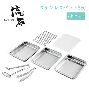 [pt10{!yVX[p[SALE 12/4 20:00`12/11 1:59] XeXobg 3Zbg A~ Wt gO { XeX pobg 炦 g Lb`c[ Lb`obg