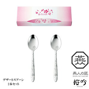 [10%OFF!yVX[p[SALE 12/4 20:00`12/11 1:59] Xv[ Zbg 2{g { XeX O  fU[gXv[ 2{ Zbg Jg[ Mtg 蕨 ƒp