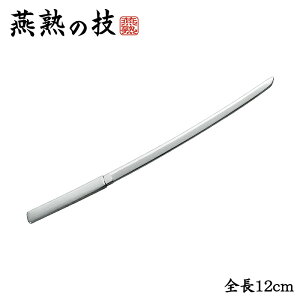 [Sipt5{!HptAbvLy[10/31 2359܂] {^aَqiCt XeX n̋Z { O