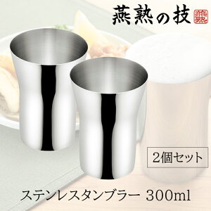 [10%OFF!yVX[p[SALE 12/4 20:00`12/11 1:59] XeX^u[ 300ml 2Zbg Jbv ^u[ OX n̋Z v[g Mtg