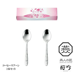 [~pt5{Ly[!!12/4 19:59܂] Xv[ Zbg 2{g { XeX O  R[q[Xv[ 2{ Zbg ƒp Jg[ 蕨 Mtg