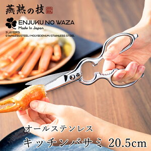 y10OFF!H̓ʃN[|9/30܂Łz I[XeXLb`oT~ XeX Lb`oT~ nT~  Lb`pi 蕨 Mtg { n̋Z
