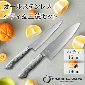 [yVX[p[SALEpt10{N[|] O yeBiCt O Zbg I[XeX { 15cm 18cm 2{Zbg yeB O \ i v[g Lb` 