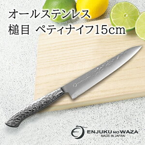 [10%OFF!!yVX[p[SALE] O yeBiCt 15cm I[XeX { ʕiCt Ɩ   ʕ iCt i v[g t[ciCt 悭؂