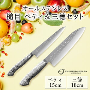y9/19 20`}\J!N[|zz!z O yeBiCt O Zbg I[XeX { Ɩ 15cm 18cm 2{Zbg yeB O \ i v[g Lb` 
