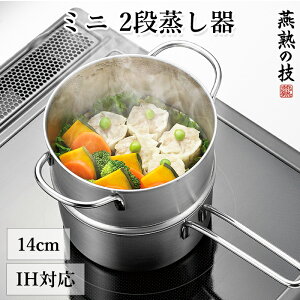 O  Ў  14cm XeX { 2way l炵 2i IHΉ ᕽ  Lb`pi X`[
