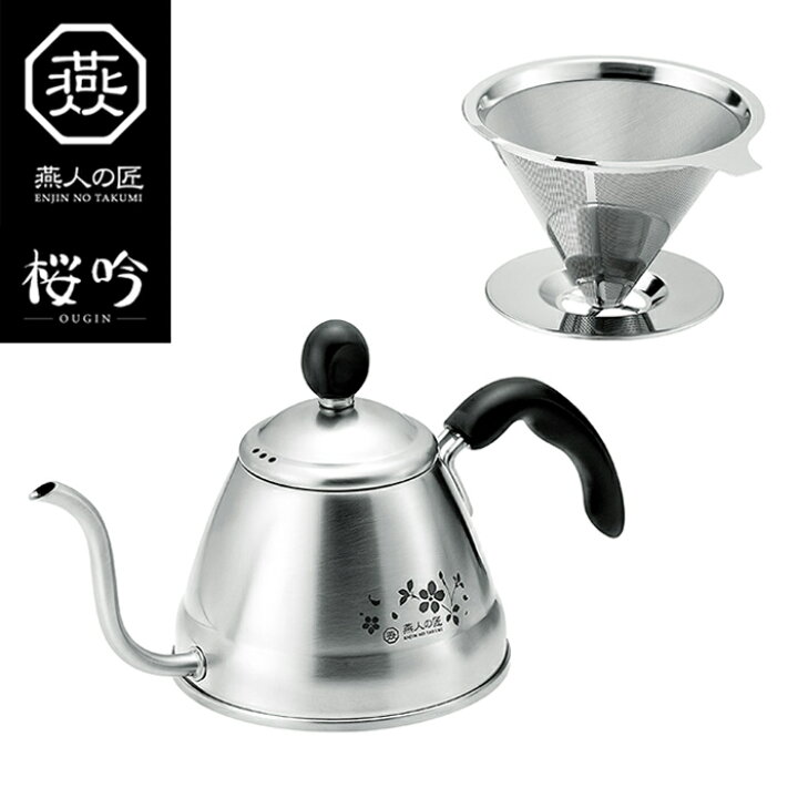 お金を節約 ドリップポット ギフト 390ml ケトル ドリップケトル ステンレス 貝印 プレゼント 贈り物 結婚祝い 結婚記念日 両親 夫婦 新生活 内祝い 新築祝い 引越し祝い 母の日 母 義母 お母さん 母の日ギフト qdtek.vn お金を節約 ドリップポット ギフト 390ml ケトル ドリップケトル ステンレス 貝印 プレゼント 贈り物 結婚祝い 結婚記念日 両親 夫婦 新生活 内祝い 新築祝い 引越し祝い 母の日 母 義母 お母さん 母の日ギフト qdtek.vn