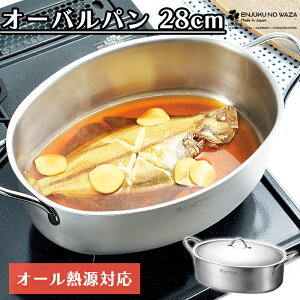 [~pt5{Ly[!!12/4 19:59܂] O { I[op 28cm tCp t^t IHΉ ΑΉ AEghA I[u XeX Vv Ȃ l炵 \L BBQ