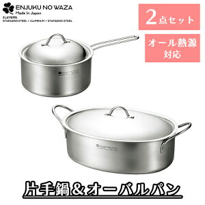 [}\pt10{!11/4 20:00 `11/11 1:59] O { Ў 18cm I[op 28cm tCp Zbg t^t IHΉ ΑΉ AEghA I[u XeX Vv Ȃ BBQ