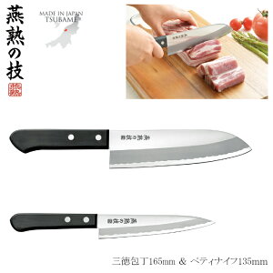 [pt5{!11/11`11/20 19:59] O 165mm yeBiCt 135mm Zbg ʓIƒp ؂ ̏ ؐ؂ XeX  Y{