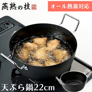 [yVX[p[SALEpt10{N[|] VՂ 22cm S  { g  IH KX Ή O  l炵 Lb`pi  