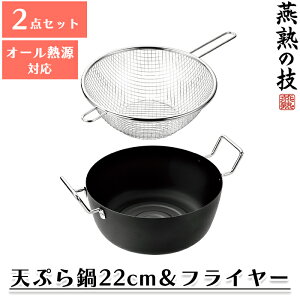 [yVX[p[SALEpt10{N[|] { S VՂ 22cm tC[ Zbg   IH KX Ή  g  Lb`pi l炵