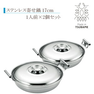 [|Cg10{!11/1`11/3]  17cm XeX 2Zbg IHΉ t^t KXΑΉ   XeX I[MdΉ 񂹓   KXOK { Ȃ 