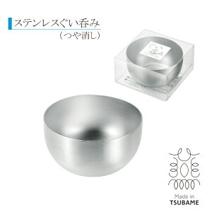 [10%OFF!!yVX[p[SALE]   { O 18-8XeX ۂ 70ml V s  傱 OX Rbv OX {OX 蕨 v[g Mtg a