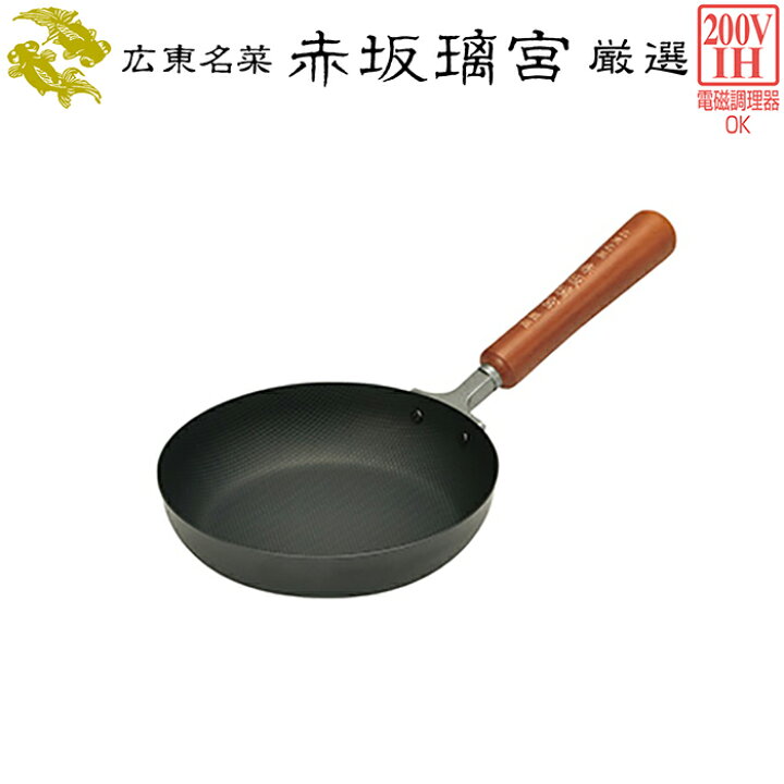 楽天市場】鉄鍋 なべ ナベ 日本製 ih 赤坂離宮厳選 フライパン18cm 