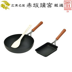 楽天市場 なべセット 日本製の通販