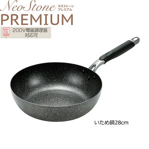 [~pt5{Ly[!!12/4 19:59܂] ߓ 28cm KXΑΉ IHΉ tbfH R[eBO ̌^ y v  Lb` V l炵