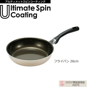 [pt10{!yVX[p[SALE 12/4 20:00`12/11 1:59] tCp 26cm KXΑΉ IHΉ  R[eBO V l炵 Lb`