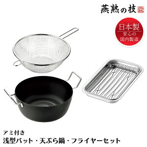 [~pt5{Ly[!!12/4 19:59܂] VՂ 22cm ^obg A~t tC[ Zbg XeX  { n̋Z