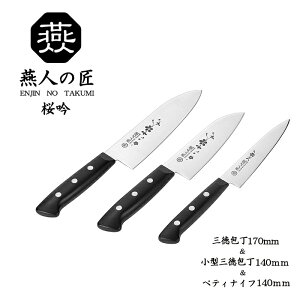 y9/19 20`}\J!N[|zz!z Zbg O 170mm ^O 140mm yeBiCt 140mm ƒp 3_Zbg  Lb`  O