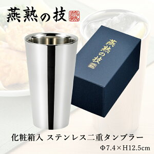 [10%OFF!yVX[p[SALE 12/4 20:00`12/11 1:59] XeX^u[ 300ml ۗ ۉ d\ Jbv ^u[ OX n̋Z v[g Mtg