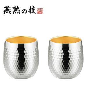 [~pt5{Ly[!!12/4 19:59܂] XeX dbNJbv 250ml 2g bL n̋Z bNJbv Mtg v[g Jbv yAZbg 