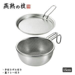 [pt5{!11/11`11/20 19:59] VFJbv {E 15cm tU Wg[ KXΑΉ  XeX Lv AEghA Lb`pi HΉ n̋Z { O