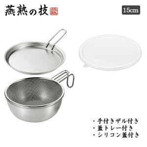 [pt5{!11/11`11/20 19:59] VFJbv {E 15cm tU Wg[ VRt^t KXΑΉ  XeX Lv AEghA Lb`pi HΉ n̋Z { O