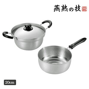XeX  Zbg IHΉ 20cm  ᕽ n̋Z {
