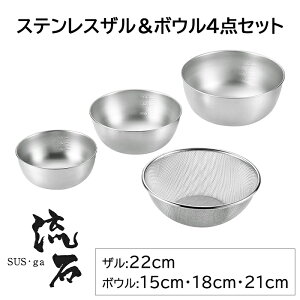 [pt5{!11/11`11/20 19:59]  22cm {E 15cm 18cm 21cm 4_ Zbg O XeX { U XgObV v Xg[i[ pi  ؂