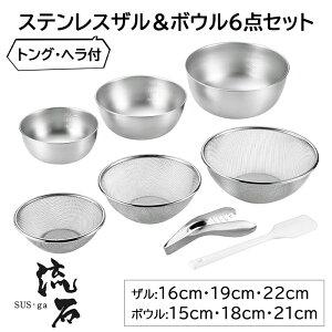 [10%OFF!!yVX[p[SALE]  16cm 19cm 22cm {E 15cm 18cm 21cm 6_ Zbg w gO t O { XeX U v XgObV ؂ 