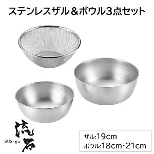 [pt5{!11/11`11/20 19:59]  19cm {E 18cm 21cm 3_ Zbg O { XeX U v XgObV Xg[i[ ؂ ؂  pi