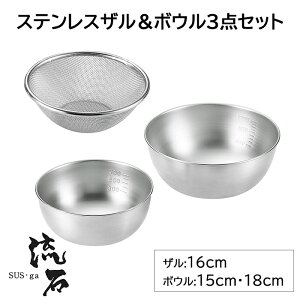 [|Cg10{!11/1`11/3]  16cm {E 15cm 18cm 3_ Zbg O { XeX U v XgObV Xg[i[ ؂ ؂  pi