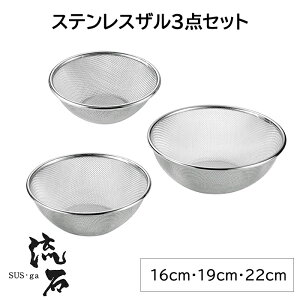 [~pt5{Ly[!!12/4 19:59܂]  16cm 19cm 22cm 3_ Zbg O { XeX U v XgObV Xg[i[ ؂ ؂  pi